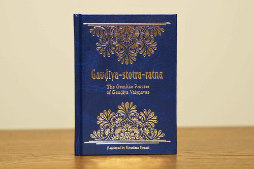 Gauḍīya-stotra-ratna - The Gemlike Prayers of Gauḍīya Vaiṣṇavas