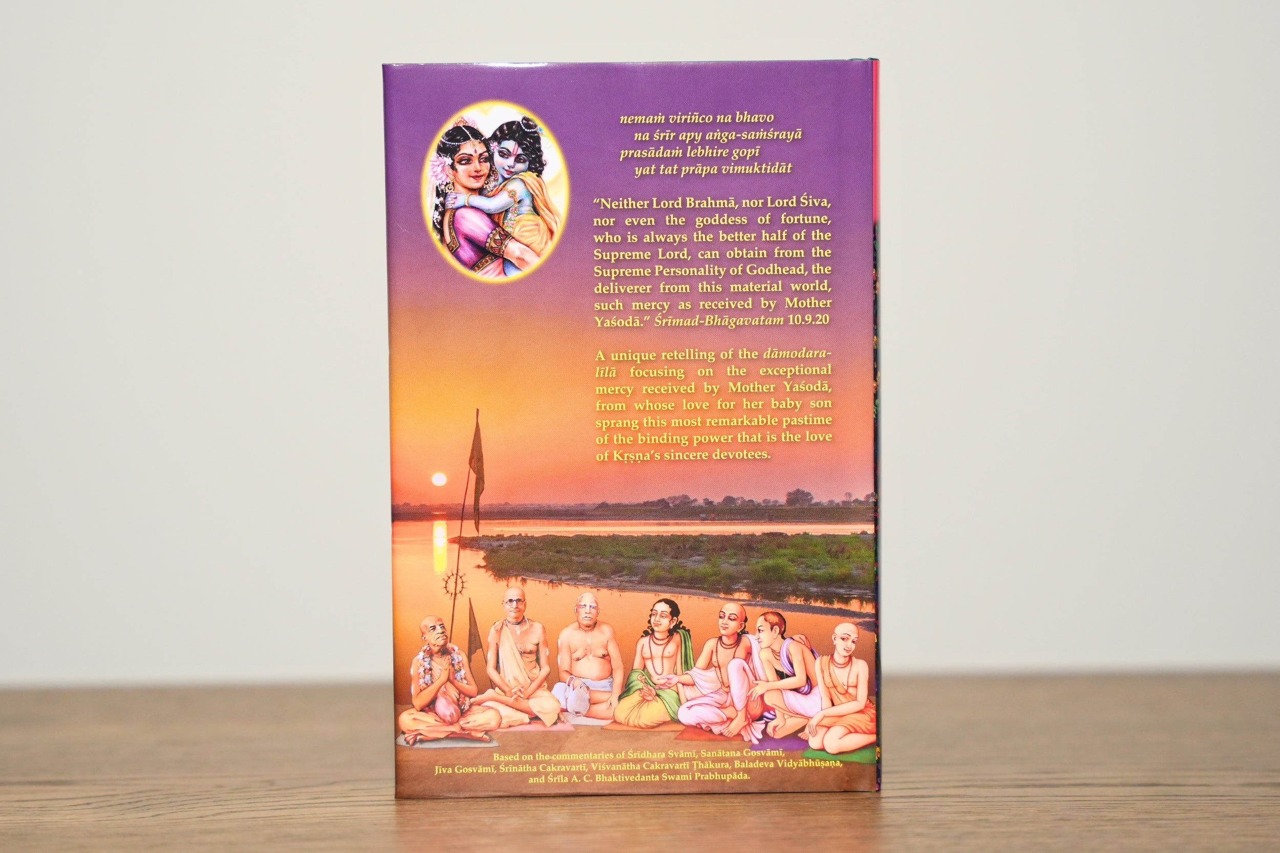 Śrī Dāmodara-jananī - Lord Dāmodara's Mother