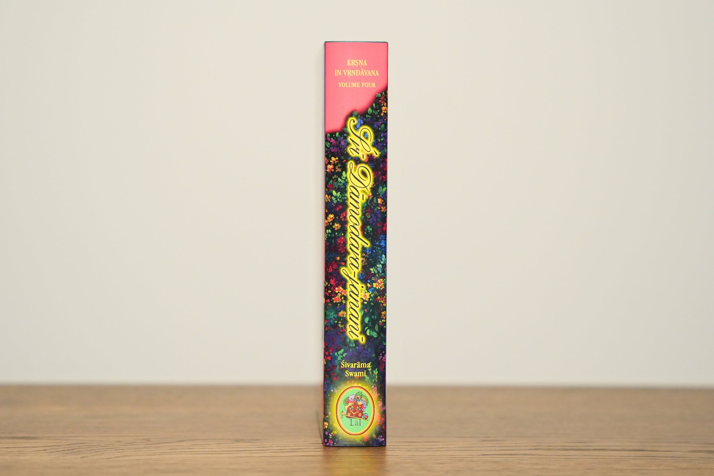 Śrī Dāmodara-jananī - Lord Dāmodara's Mother