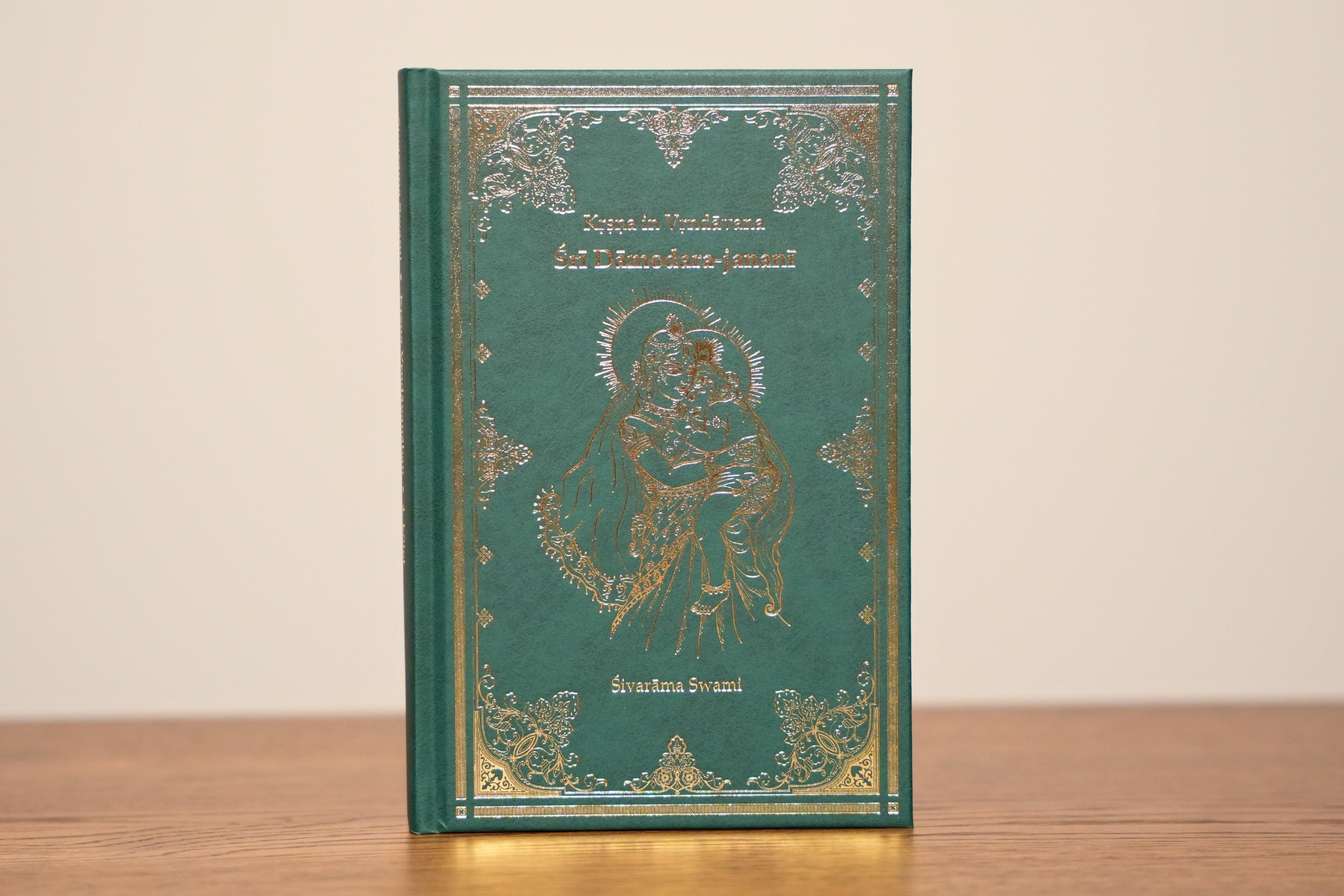 Śrī Dāmodara-jananī - Lord Dāmodara's Mother