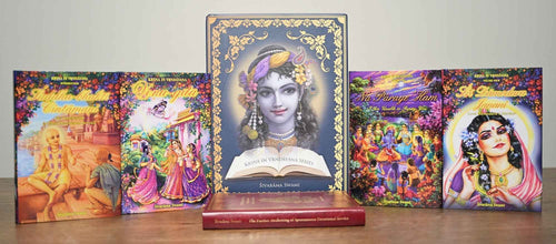Kṛṣṇa in Vṛndāvana Series Box Set