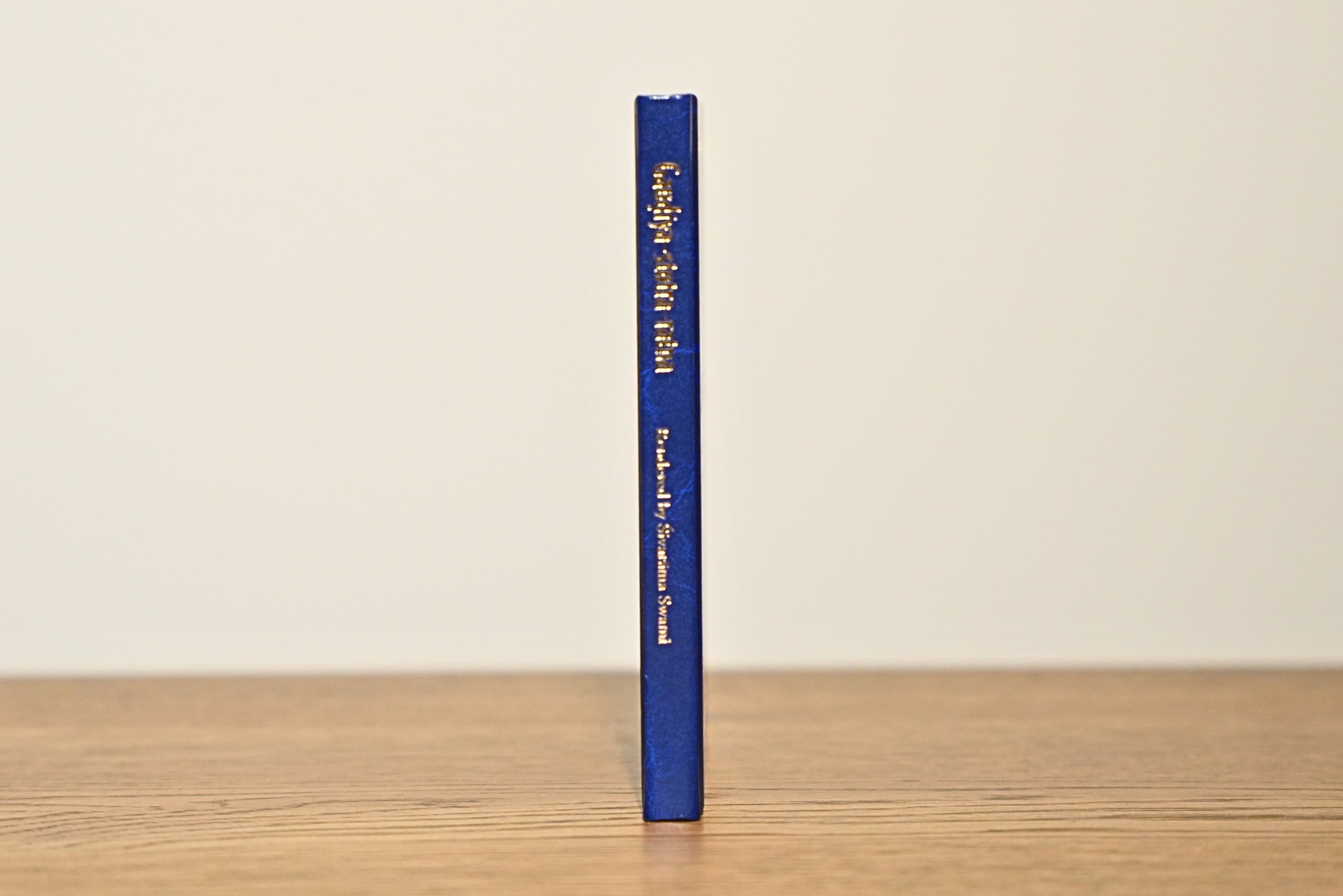 Gauḍīya-stotra-ratna - The Gemlike Prayers of Gauḍīya Vaiṣṇavas