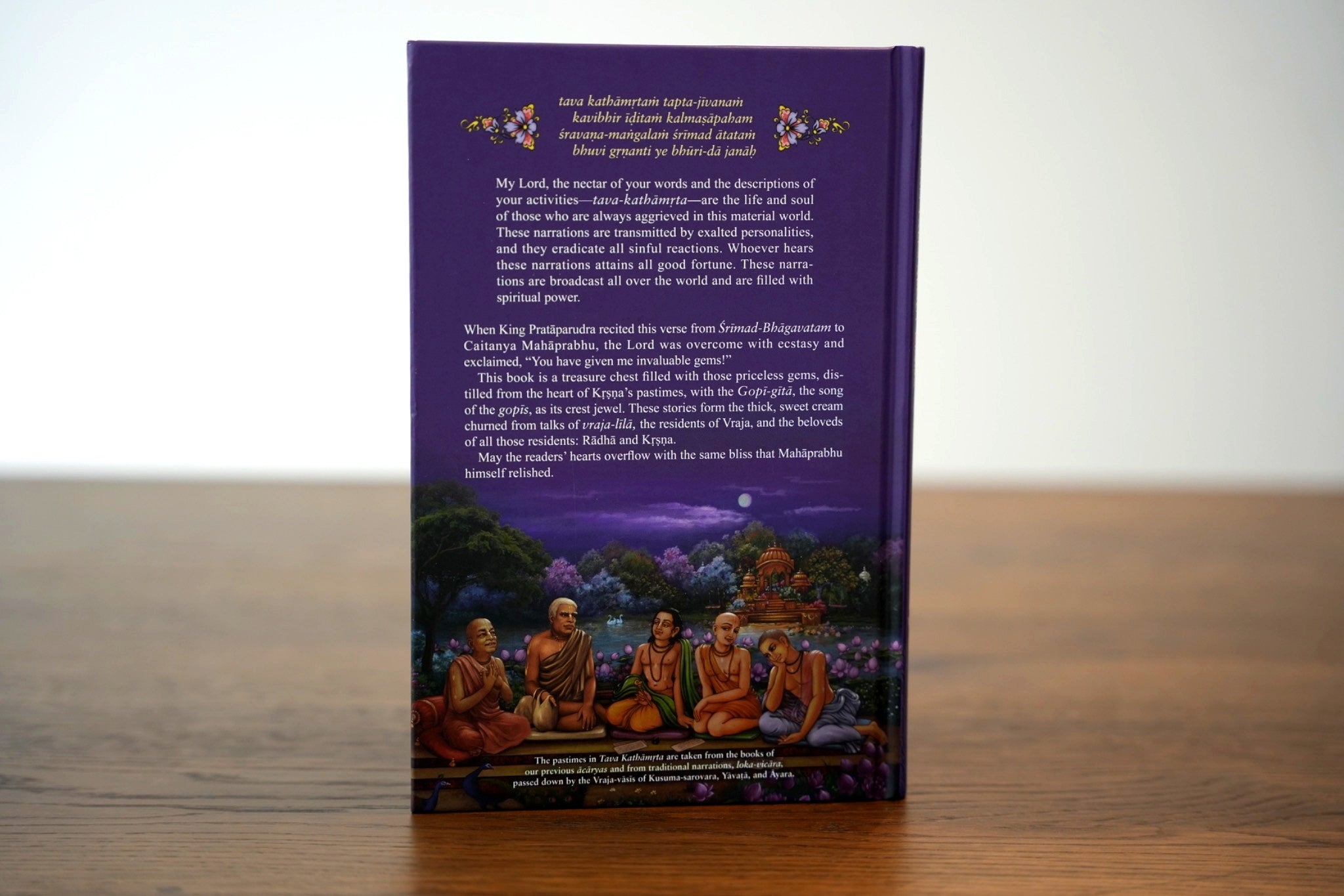 Tava Kathāmṛta