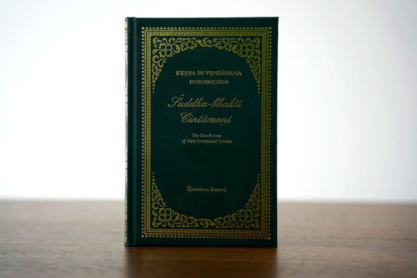 Śuddha-bhakti-cintāmaṇi - The Touchstone of Pure Devotional Service