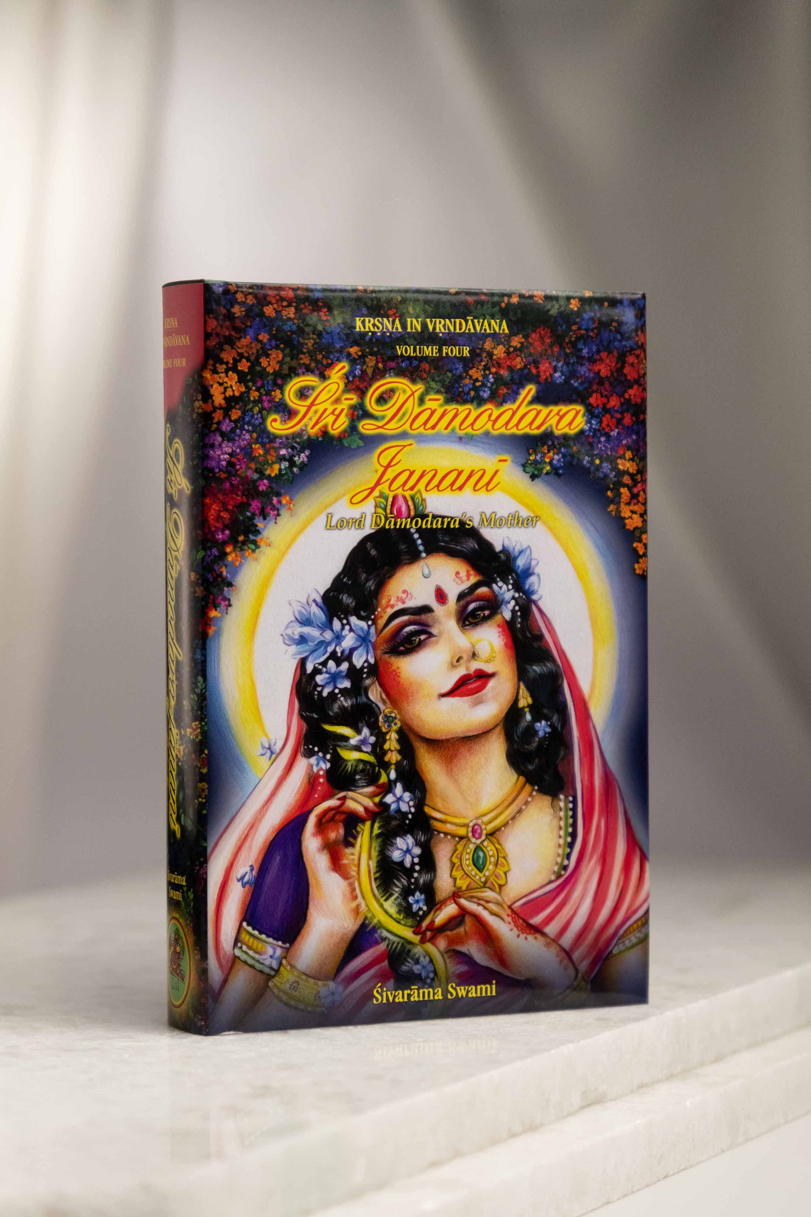 Śrī Dāmodara-jananī - Lord Dāmodara's Mother