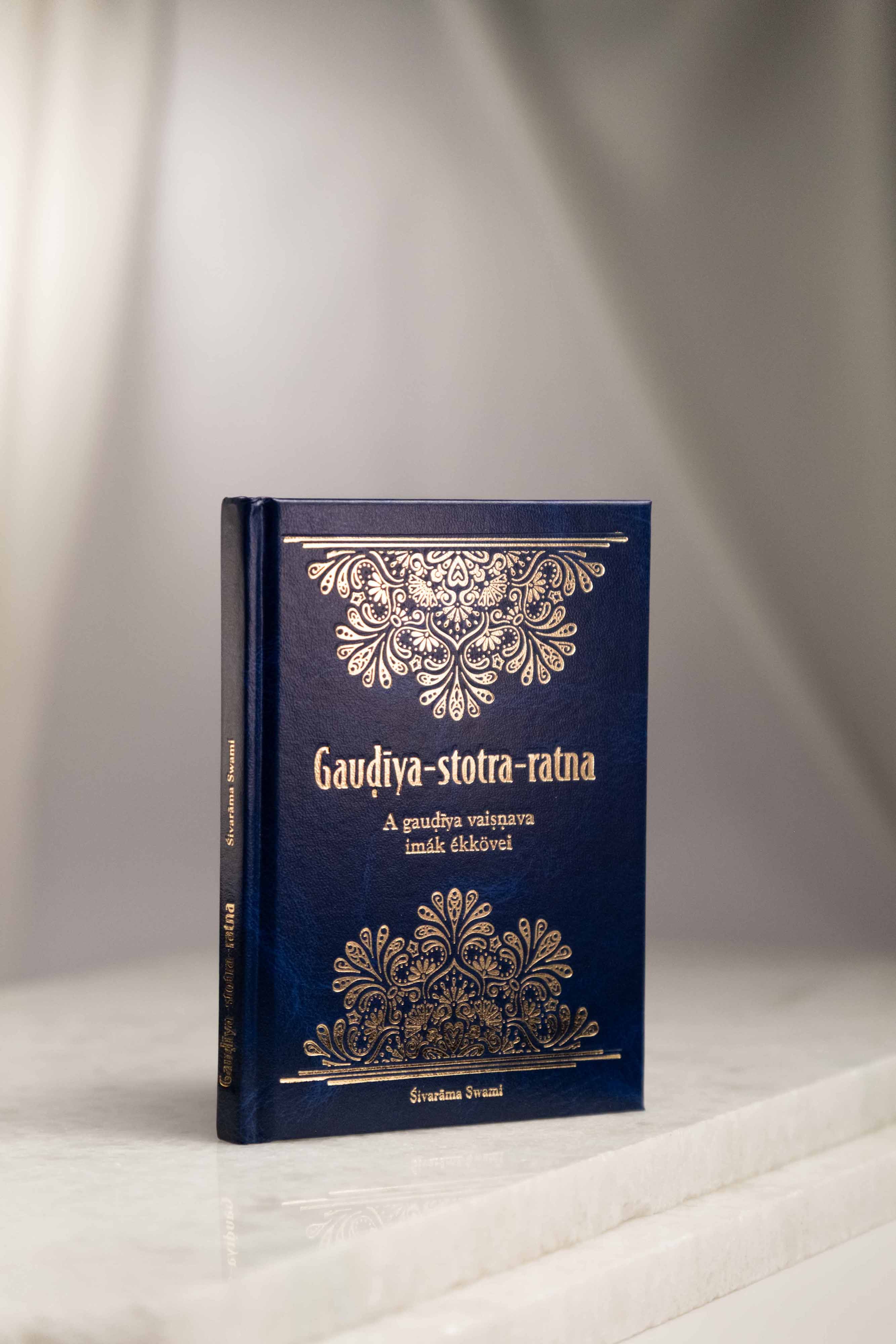 Gauḍīya-stotra-ratna - A Gauḍīya Vaiṣṇava imák ékkövei