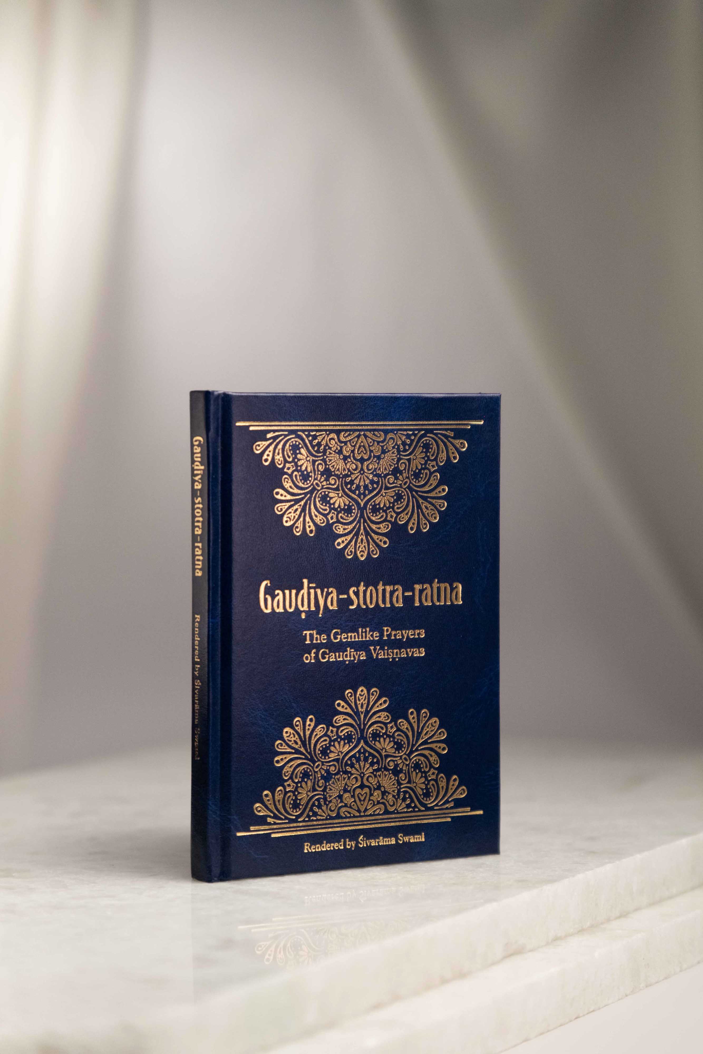 Gauḍīya-stotra-ratna - The Gemlike Prayers of Gauḍīya Vaiṣṇavas