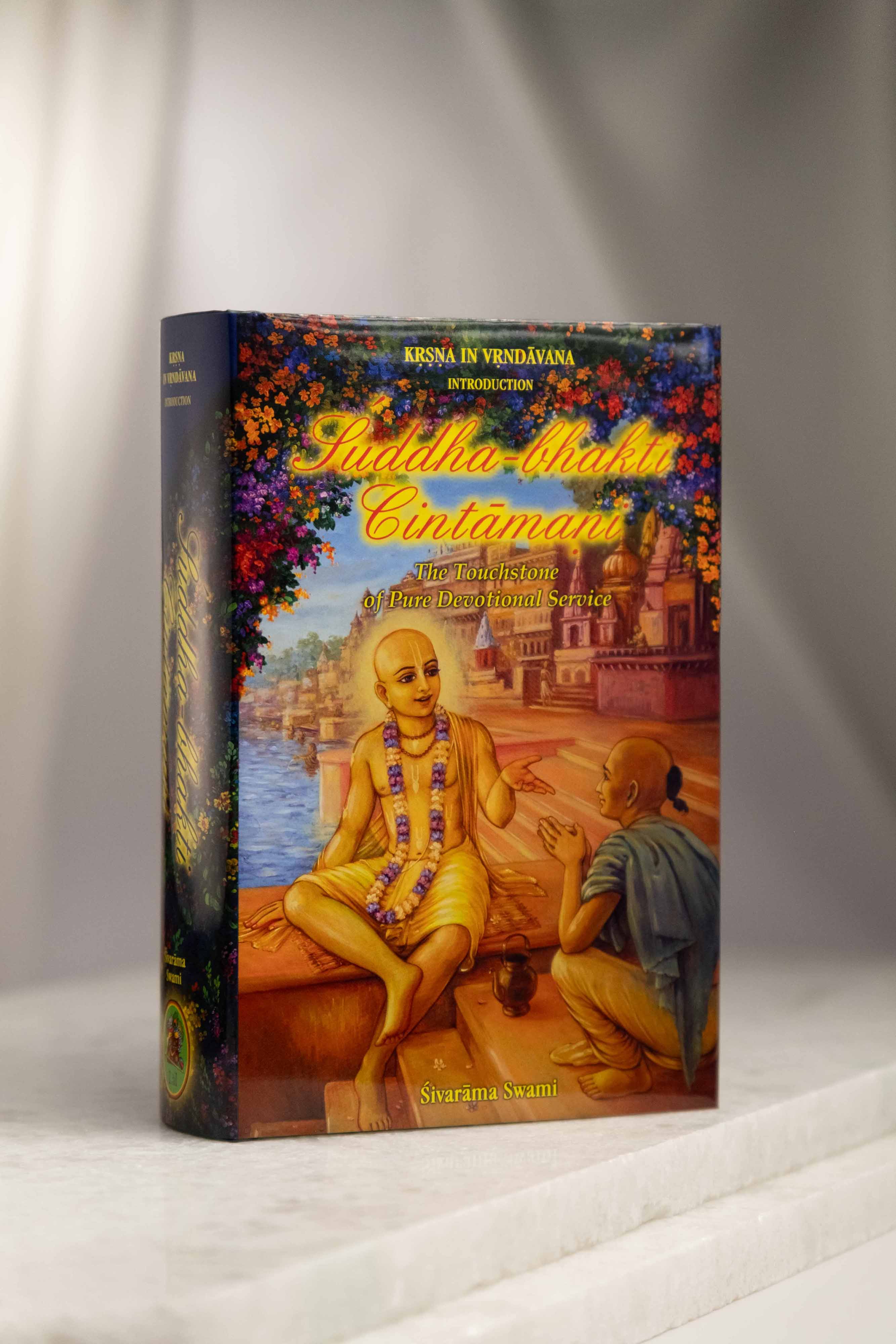 Śuddha-bhakti-cintāmaṇi - The Touchstone of Pure Devotional Service