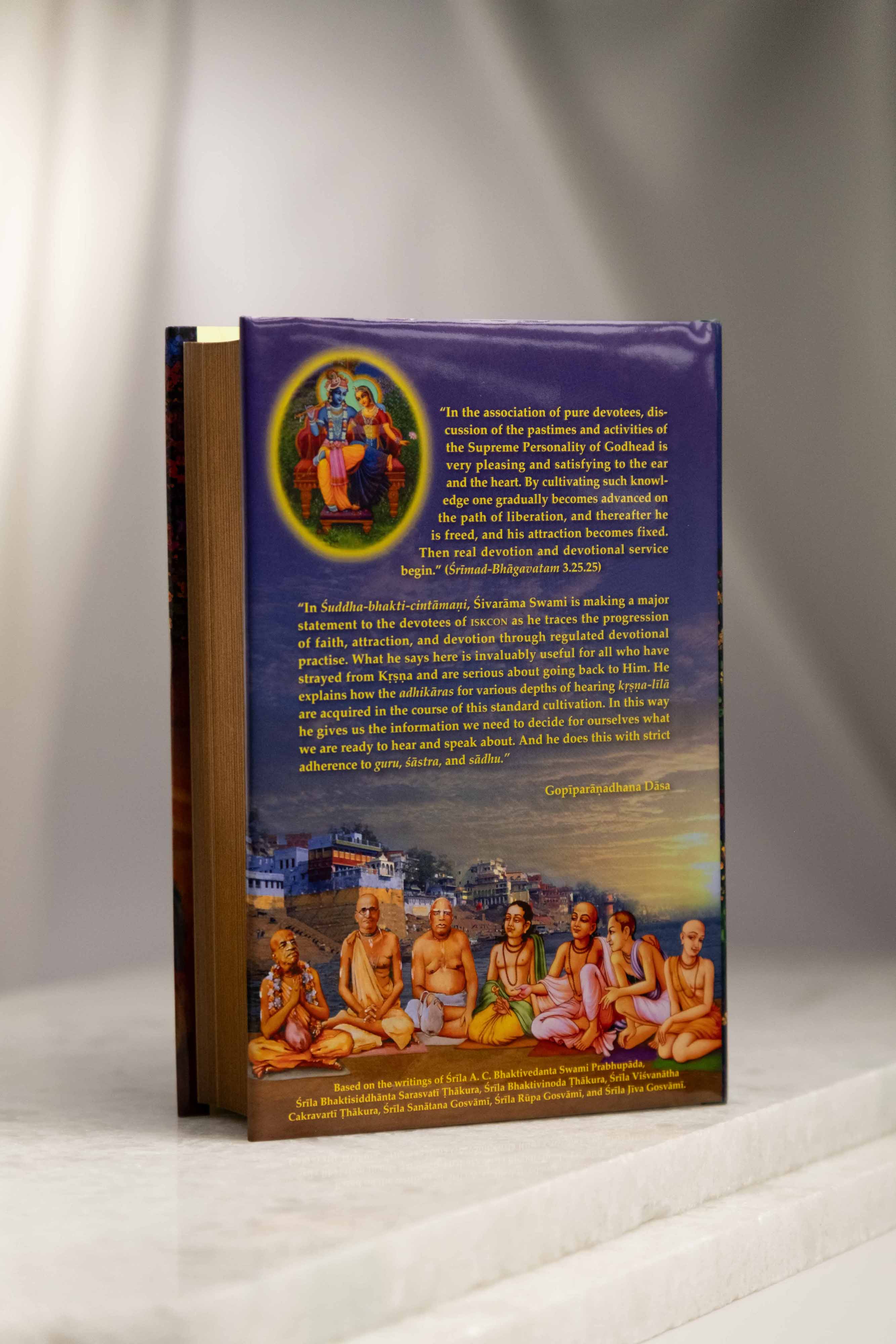 Śuddha-bhakti-cintāmaṇi - The Touchstone of Pure Devotional Service