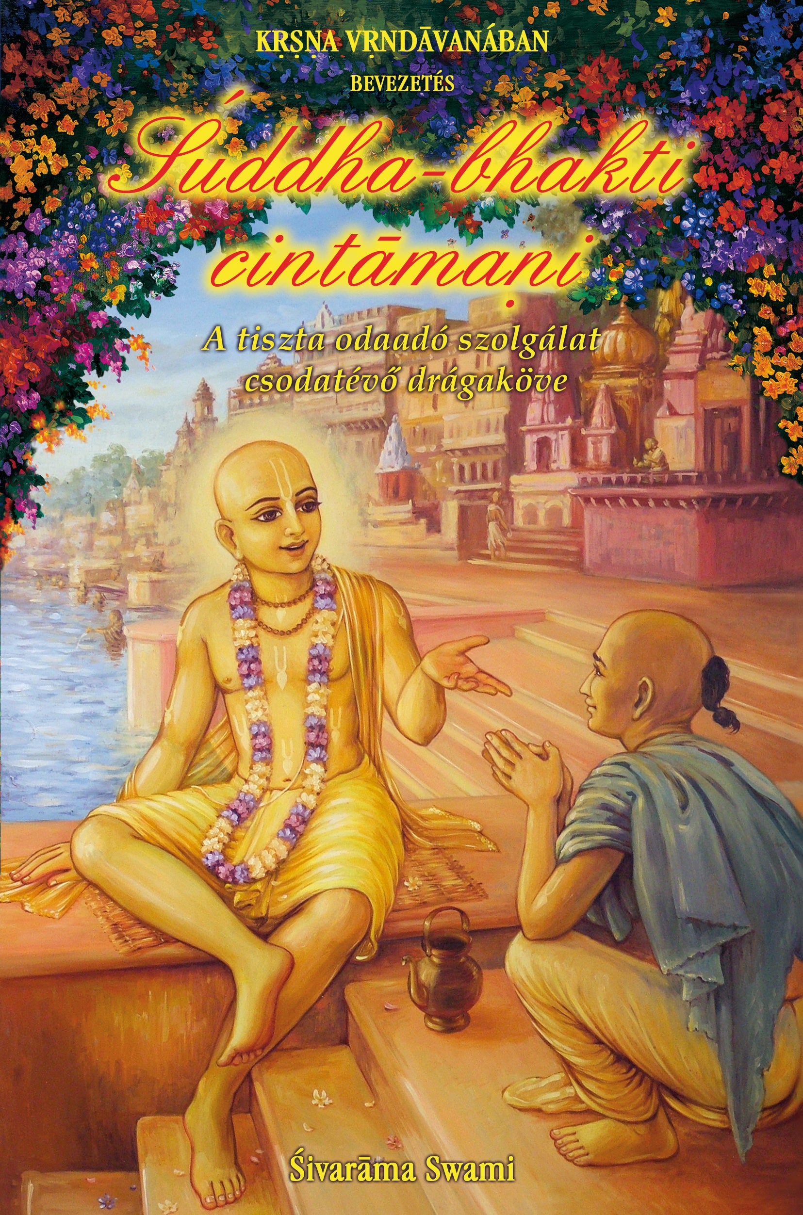 Śuddha-Bhakti-Cintāmaņi -