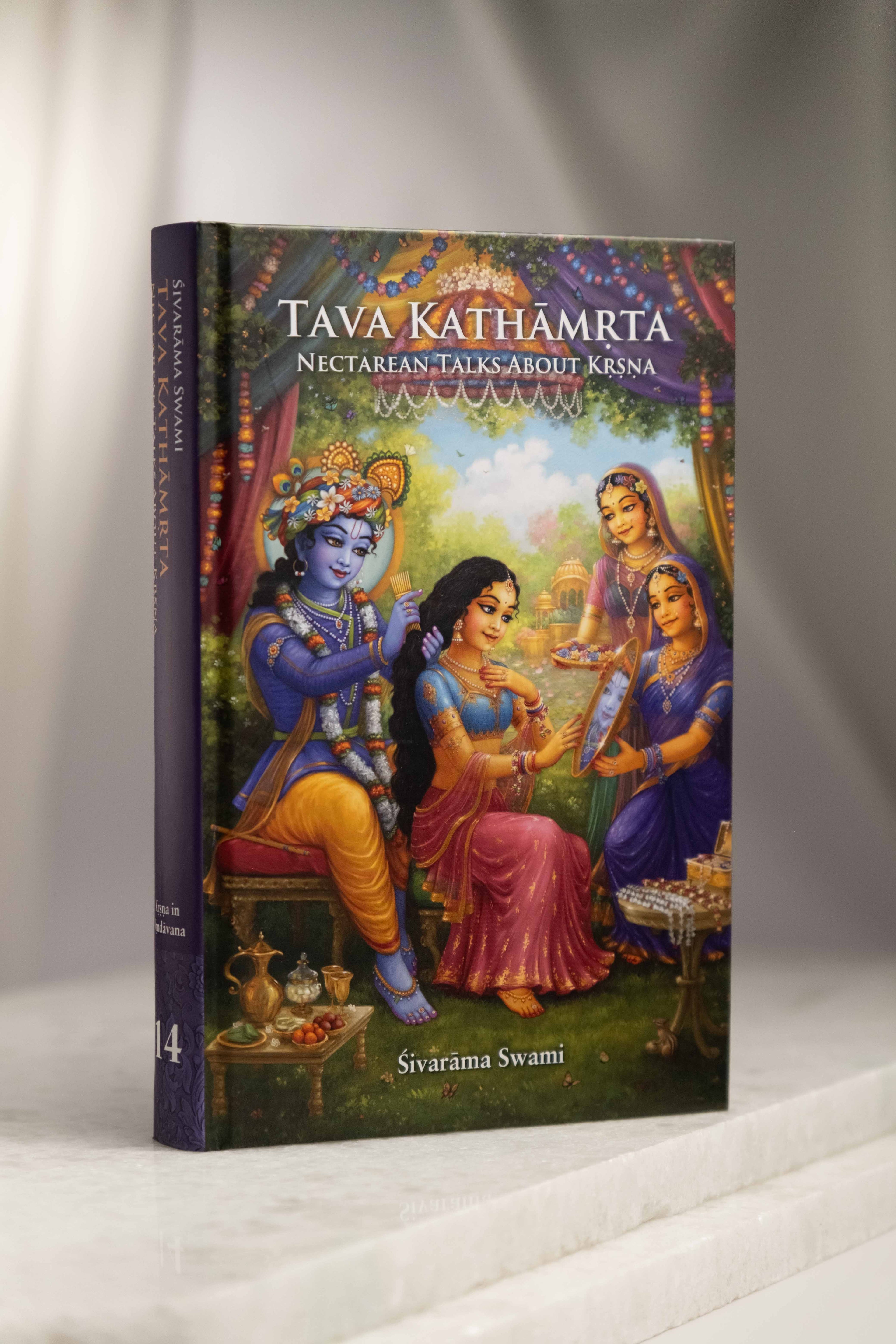 Tava Kathāmṛta