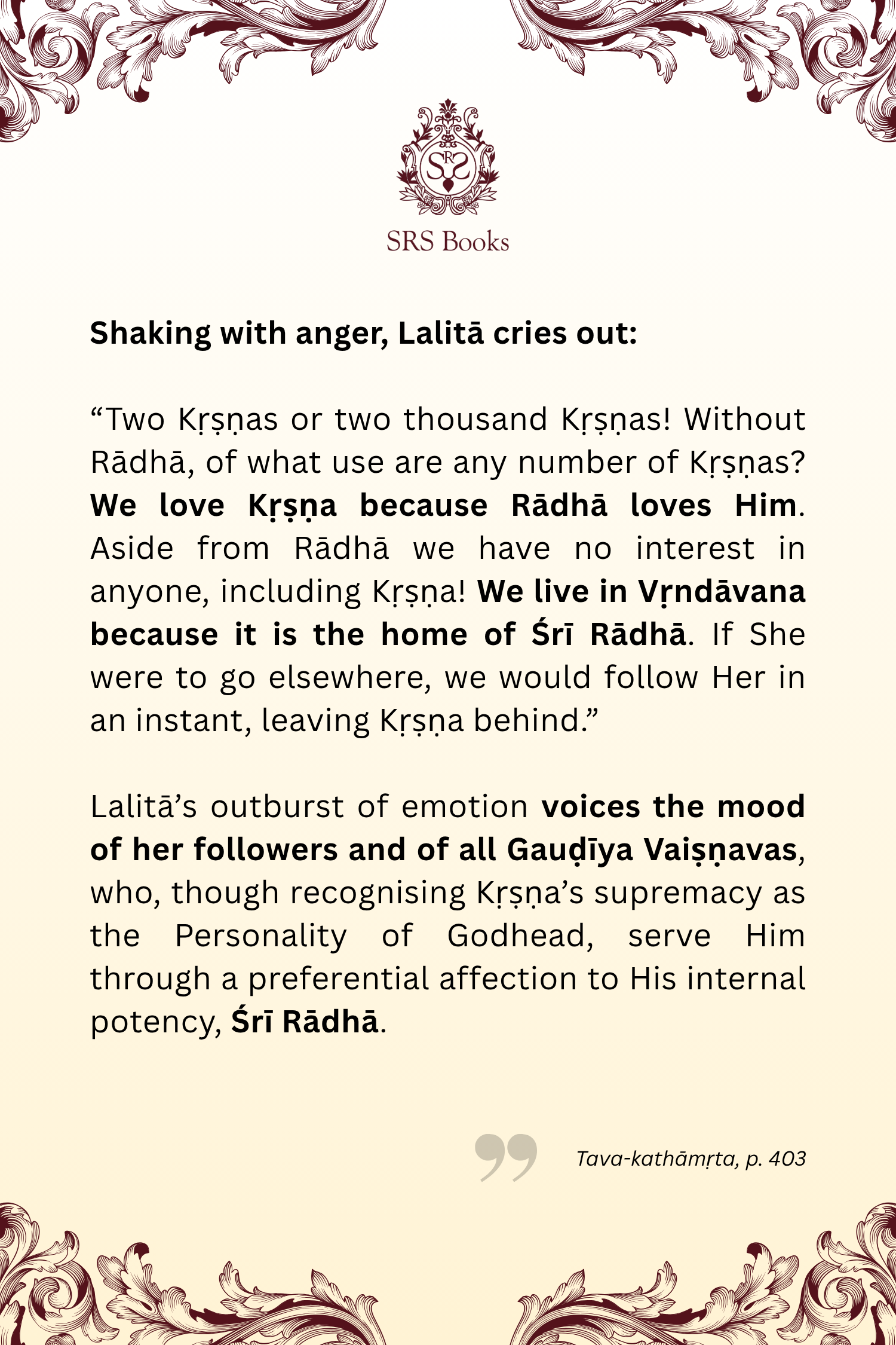 Tava Kathāmṛta