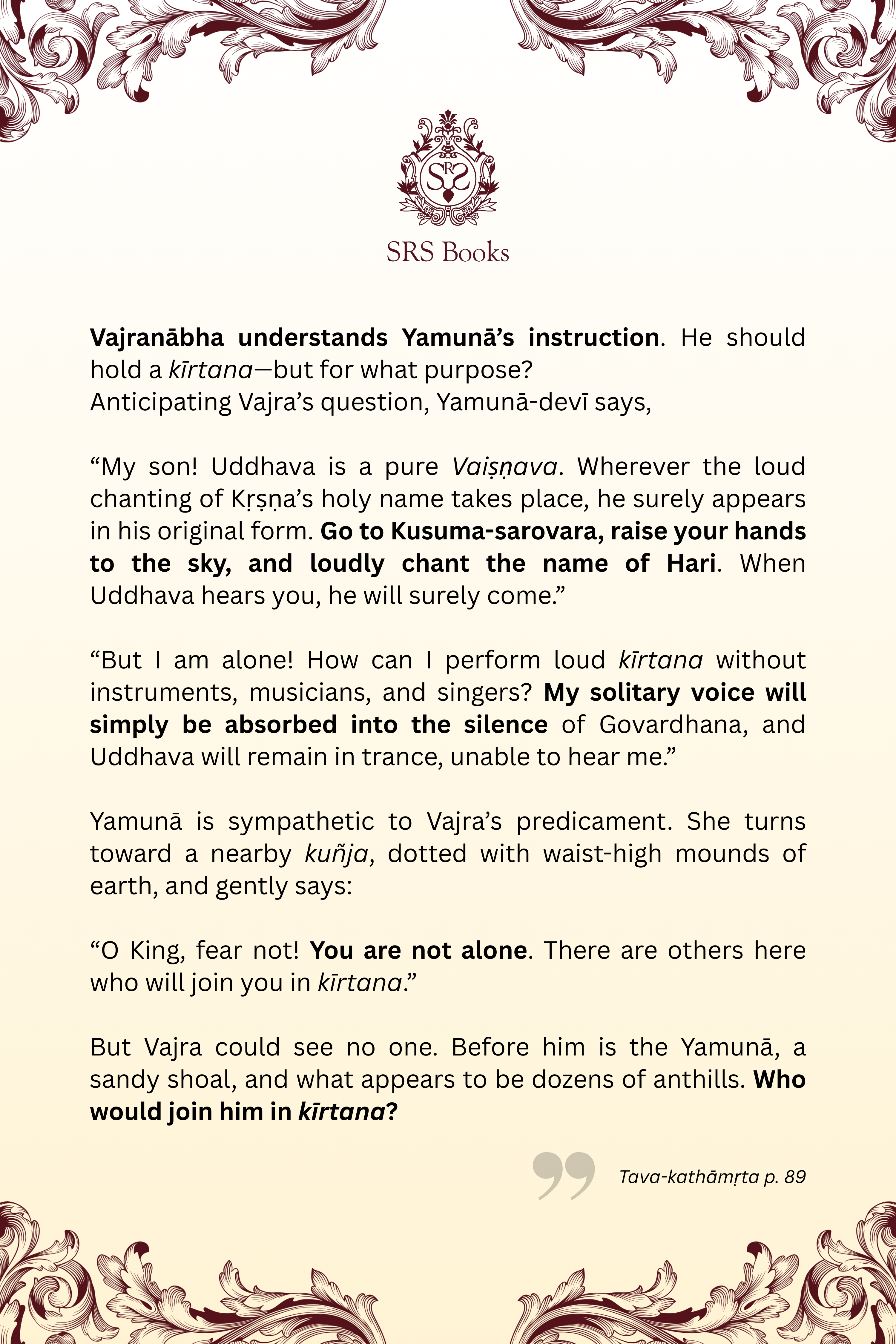 Tava Kathāmṛta