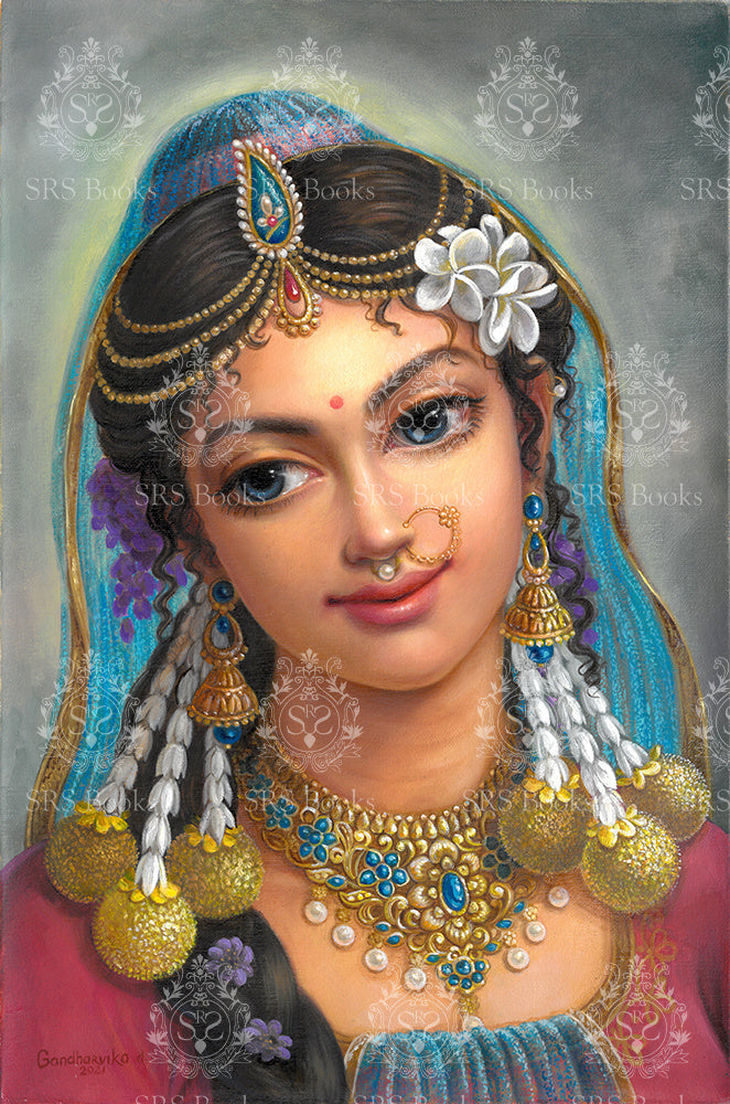 Śrī Rādhā