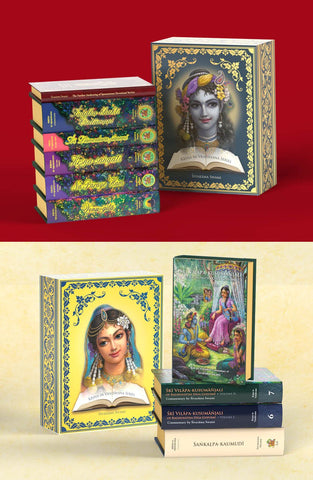 Kṛṣṇa in Vṛndāvana Series Box Set - Sivarama Swami Books