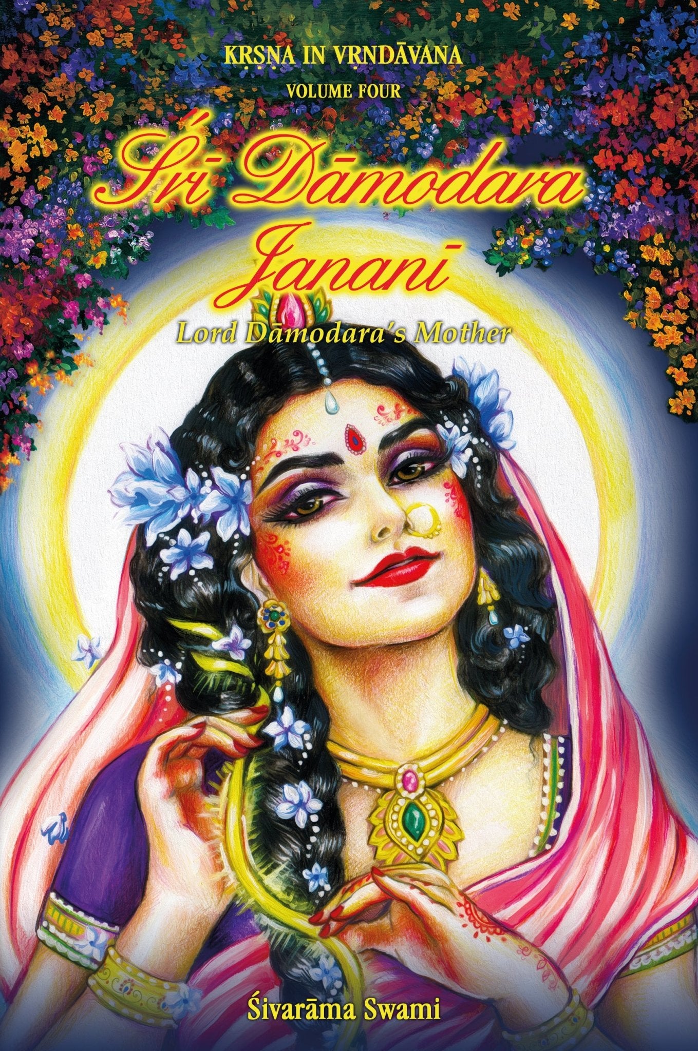 Śrī Dāmodara - jananī - Lord Damodara's Mother - Sivarama Swami Books