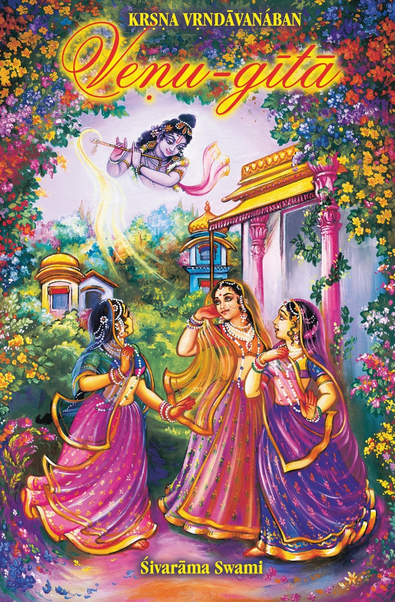 Veṇu - gītā - A fuvola dala - Sivarama Swami Books