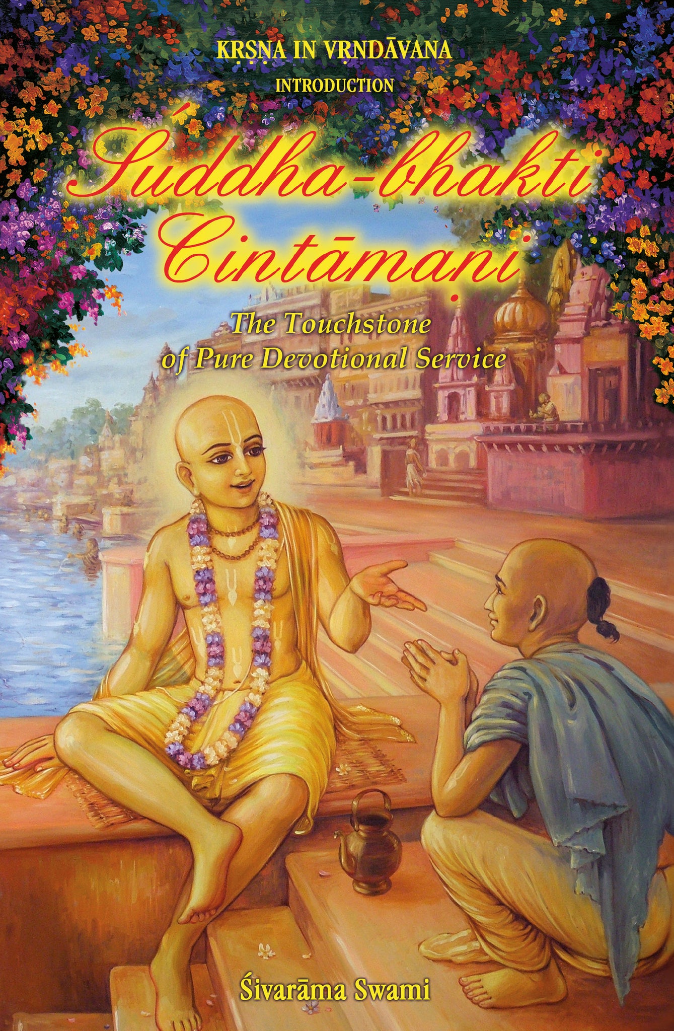 Śuddha-bhakti-cintāmaṇi: The Touchstone of Pure Devotional Service — e-book